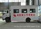 Kingrun 이동할 수 있는 헌혈 트럭, 병원 체력검사 차량 협력 업체